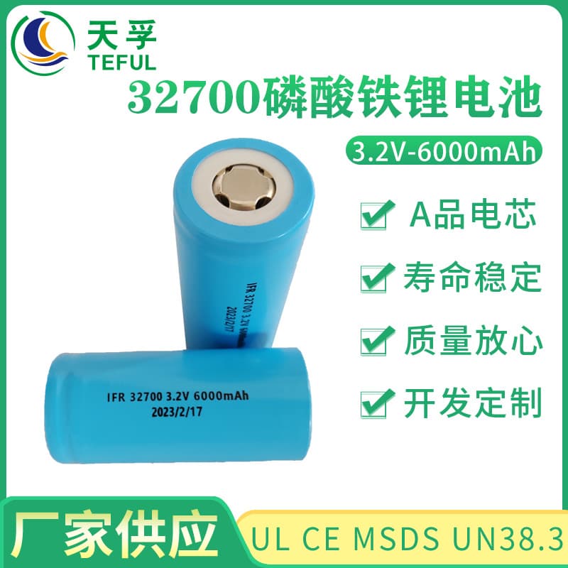 32700 32650 lithium iron phosphate solar home energy storage 3.2v battery cell lifepo4 electric vehicle