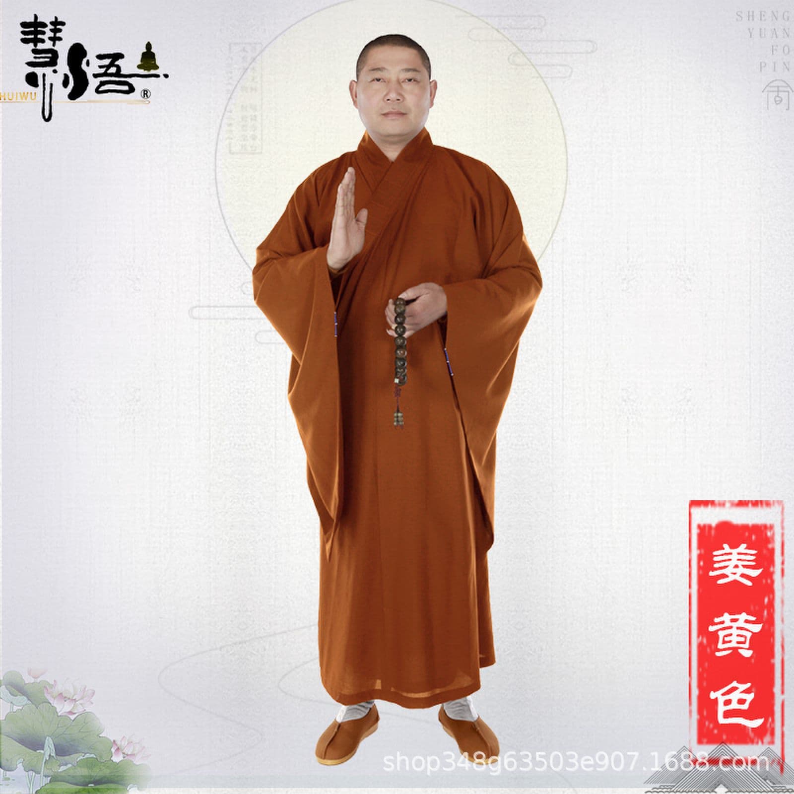 Huiwu Haiqing Lay Buddhist Robe Manufacturer Taiwan Hemp Opaque Men's and Women's Monk Clothing for Spring, Summer, Autumn, and Winter Meditation Haiqing