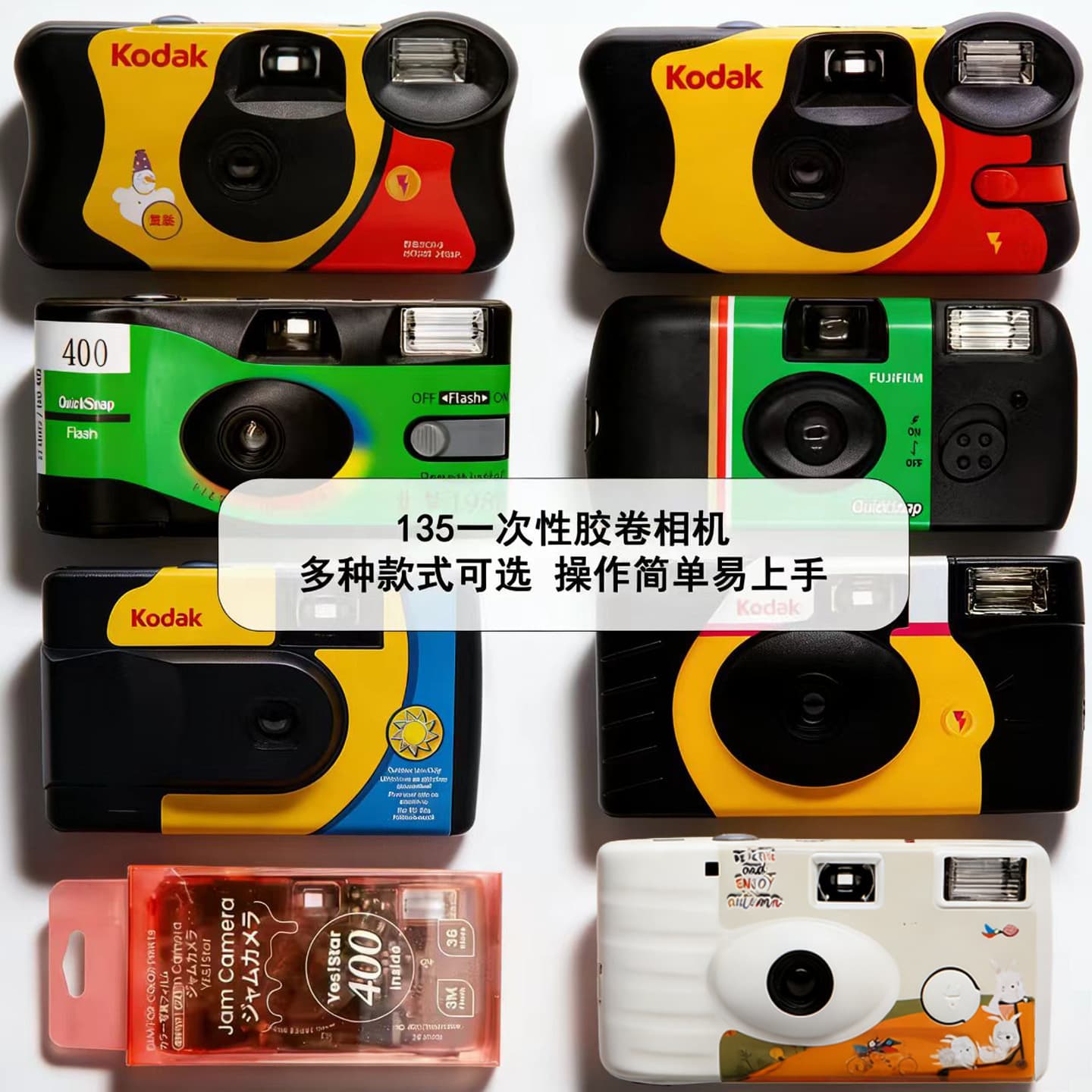 Disposable Film Camera Retro Color Point-and-Shoot Student Creative Gift Non-Instant with Flash Film Camera