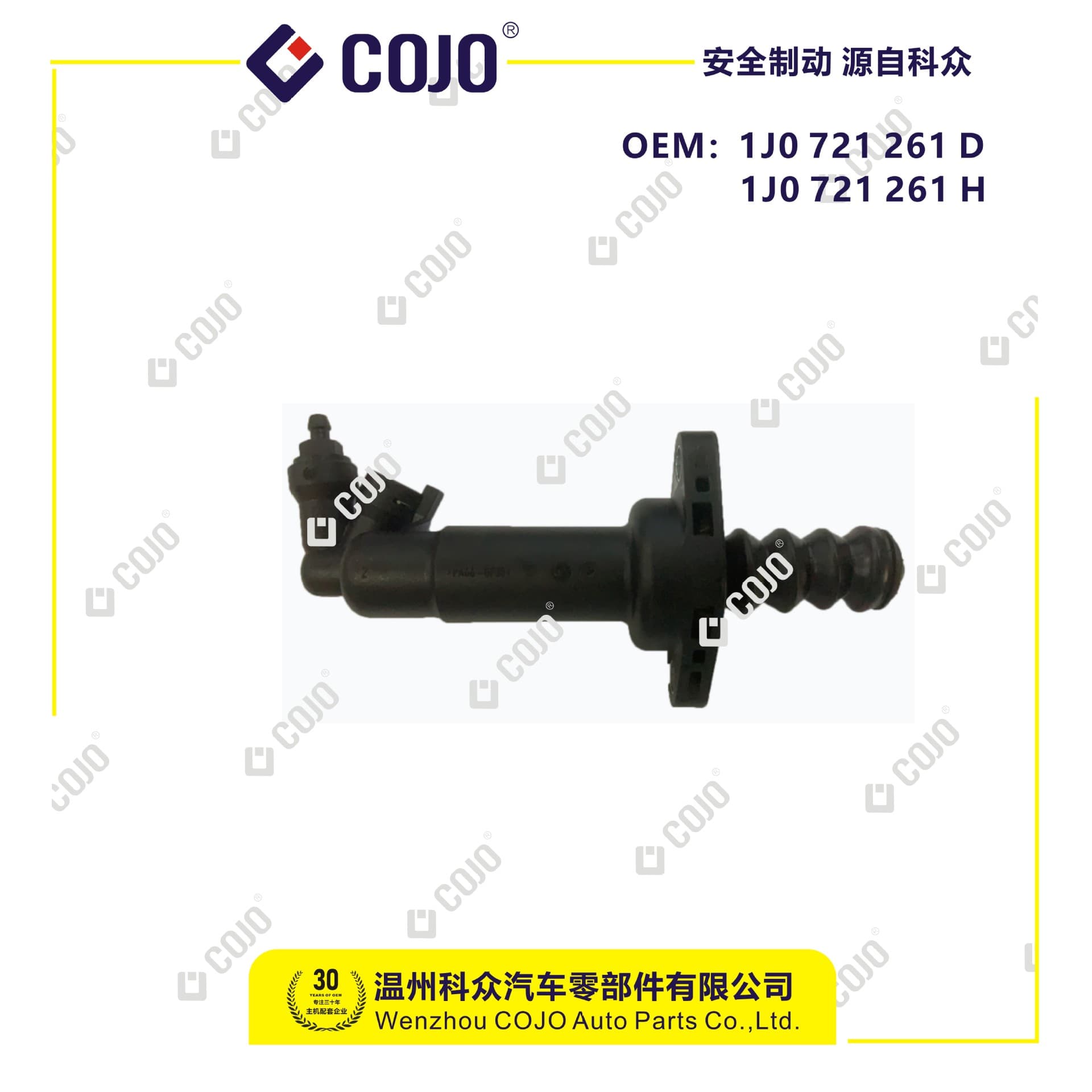 1J0 721 261 D 1J0 721 261 H 1J0 721 261 J 1J0 721 26 Clutch Slave Cylinder