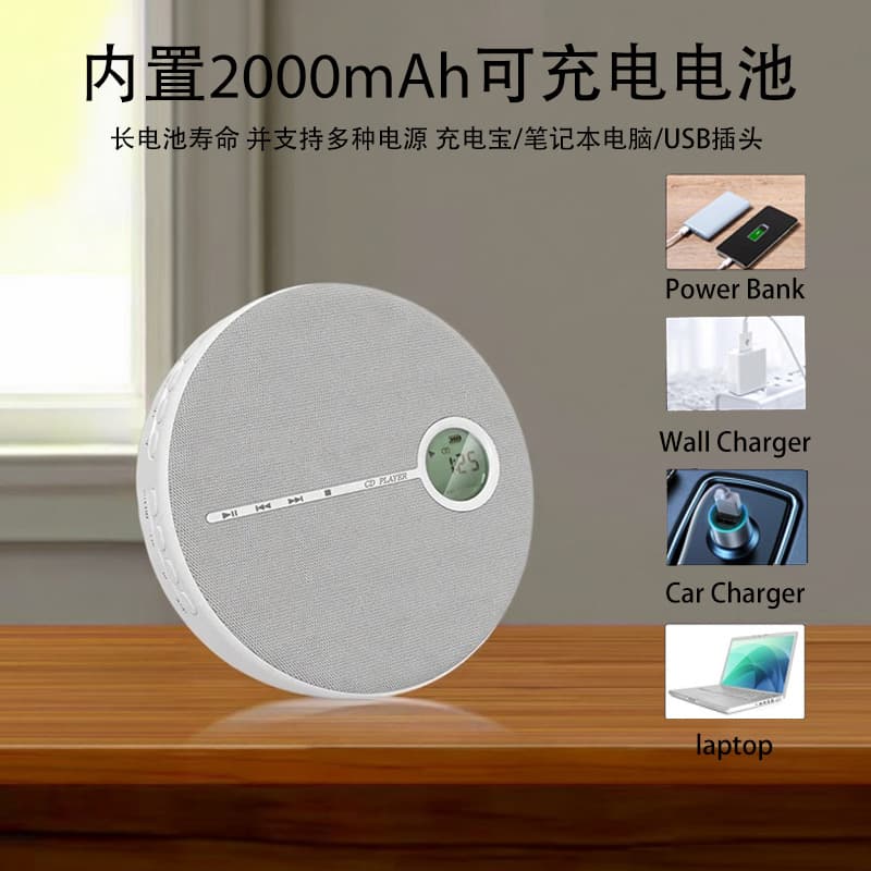 Amazon Cross-Border Portable MP3 Album Disc Music Player Bluetooth CD Player Learning Repeater