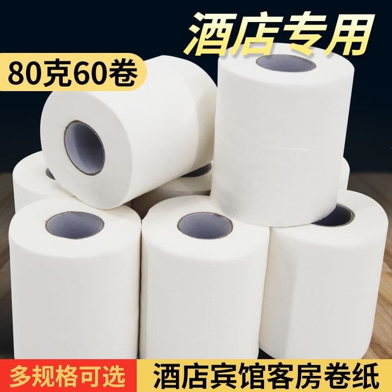 Wholesale Toilet Paper Rolls for Hotels, Business Use Paper, Coreless Rolls, Hotel Room Small Rolls, Toilet Paper 120 Rolls 100 Rolls