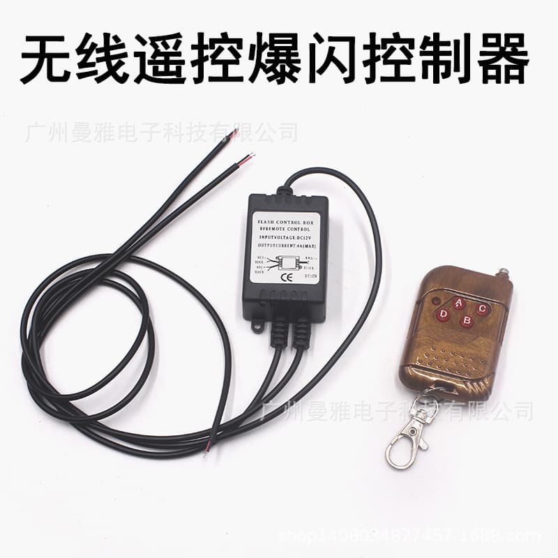 Car Wireless Strobe Controller Remote Control Flashing Strobe Daytime Running Light Work Light Eagle Eye Light 12V Car Light