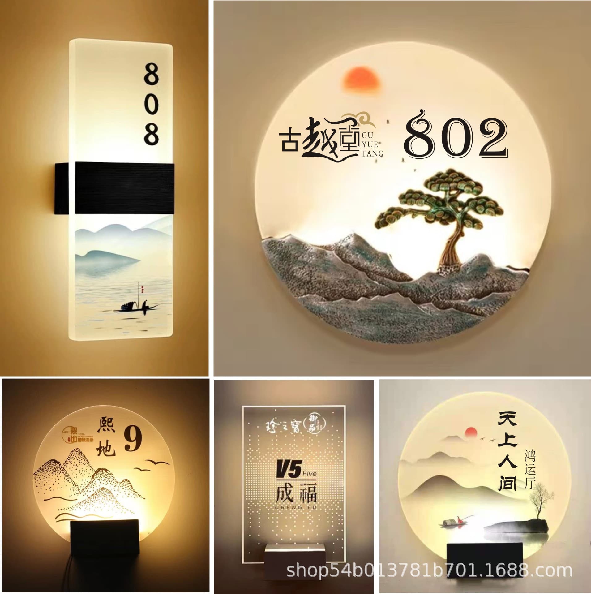 Stainless steel illuminated doorplates, creative hotel room number plates, Chinese retro-style irregular luminous door number signs