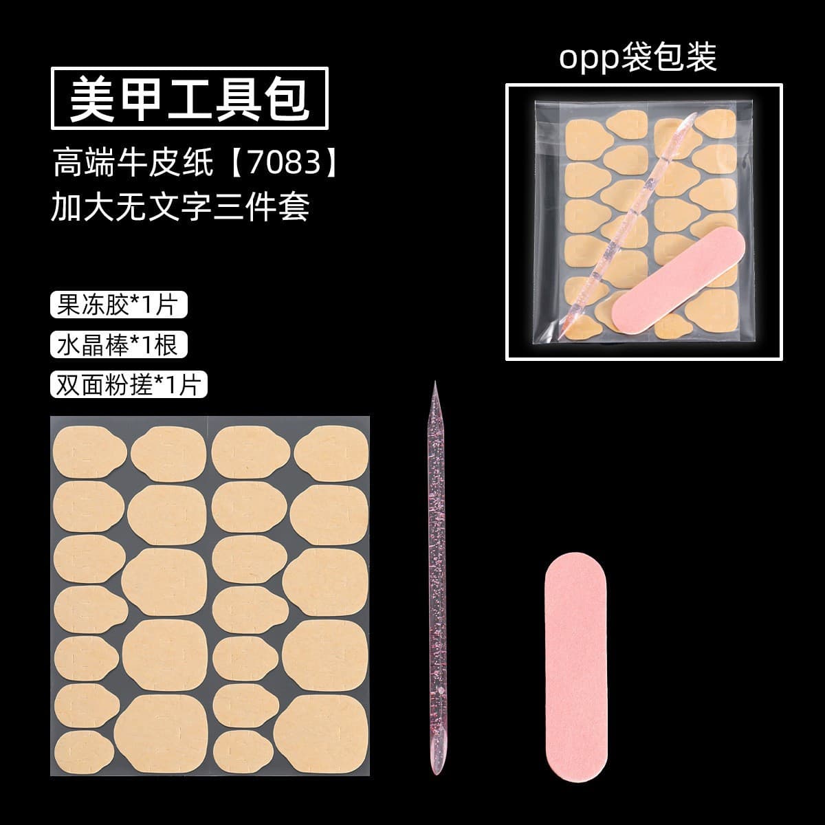 Disposable Press-On Nail Kit with Alcohol Pads, Nail File, and Cuticle Stick - DIY Manicure Tool Set