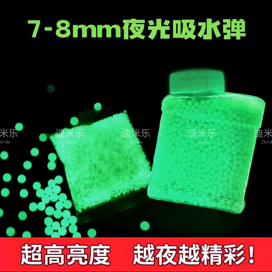 SpongeBob Water Beads Glow-in-the-Dark Fluorescent Gel Balls 7-8mm Crystal Beads Night Tracer Tracking Water Beads