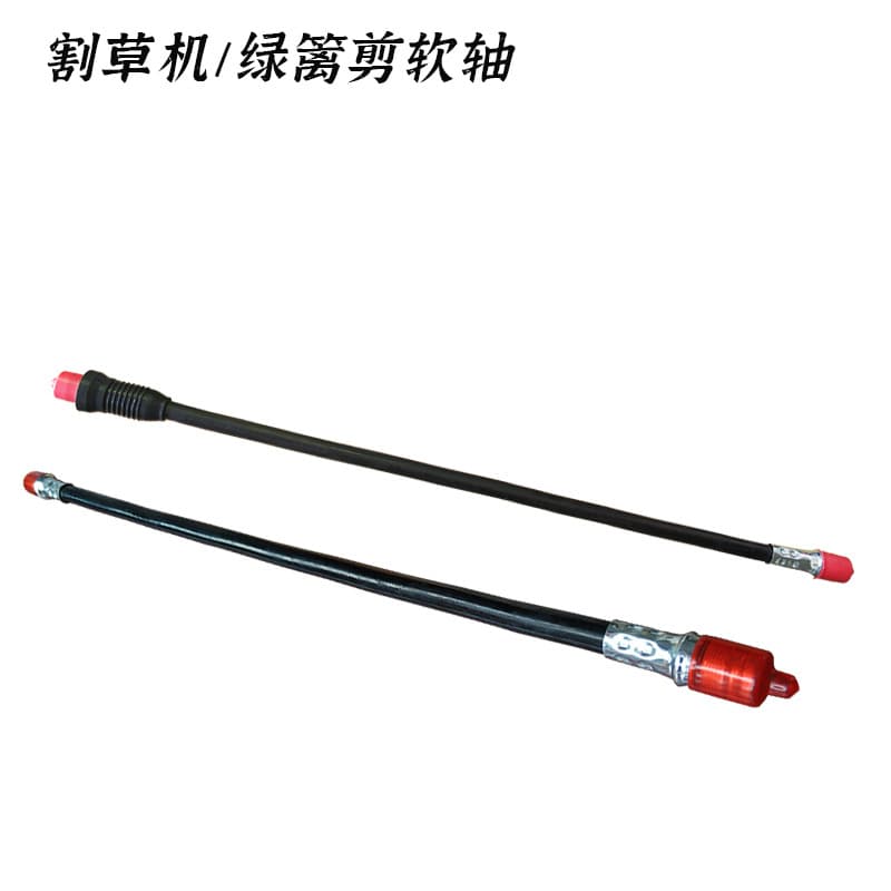 Lawn Mower Flexible Shaft Assembly, Extended with Sleeve 89cm, Hedge Trimmer Parts, Backpack Brush Cutter Flexible Shaft Core