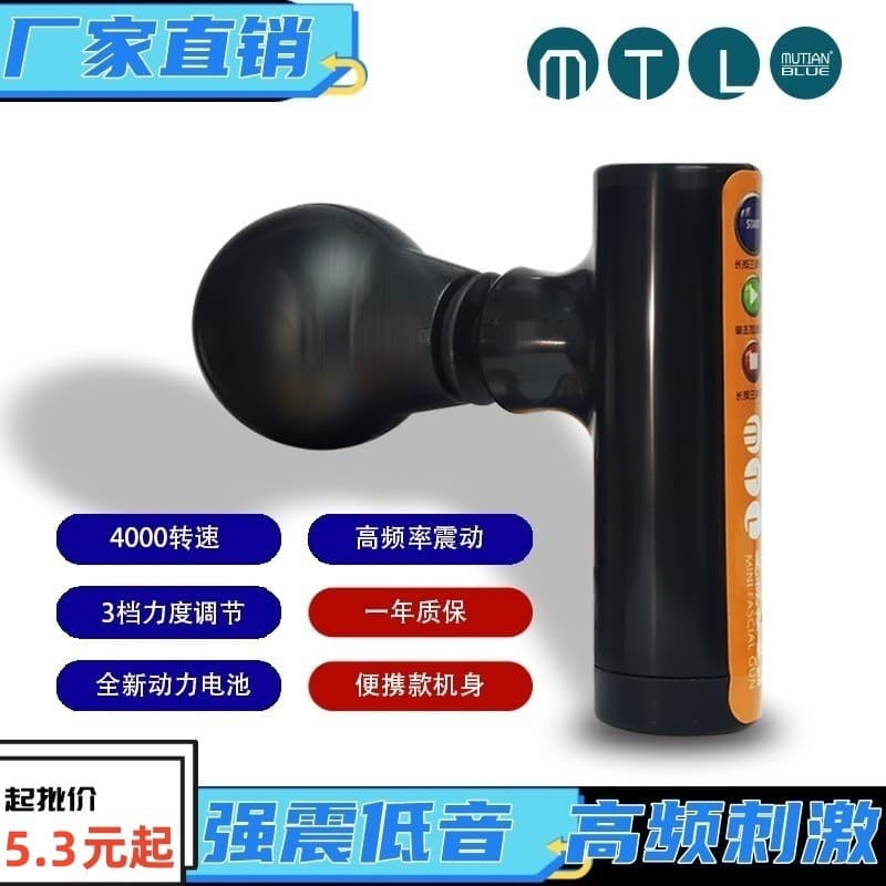 Mini rechargeable fascia gun for home use, neck massager, portable muscle relaxation mini massager wholesale.