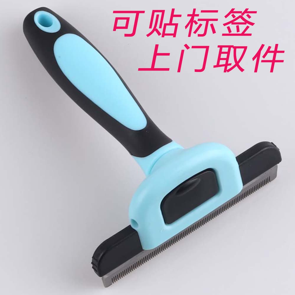 Pet Supplies Factory Shedding Comb - Cat Comb, Dog Comb, Replaceable Blade, Large Dog Hair Removal Tool, Loose Fur Removal, Drop Shipping