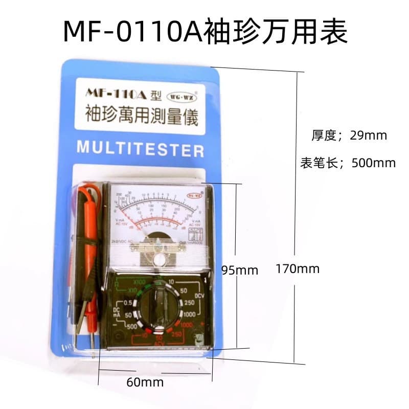 Repair Digital Ammeter, Analog Multimeter for Student Teaching, Small Portable 110A Voltmeter