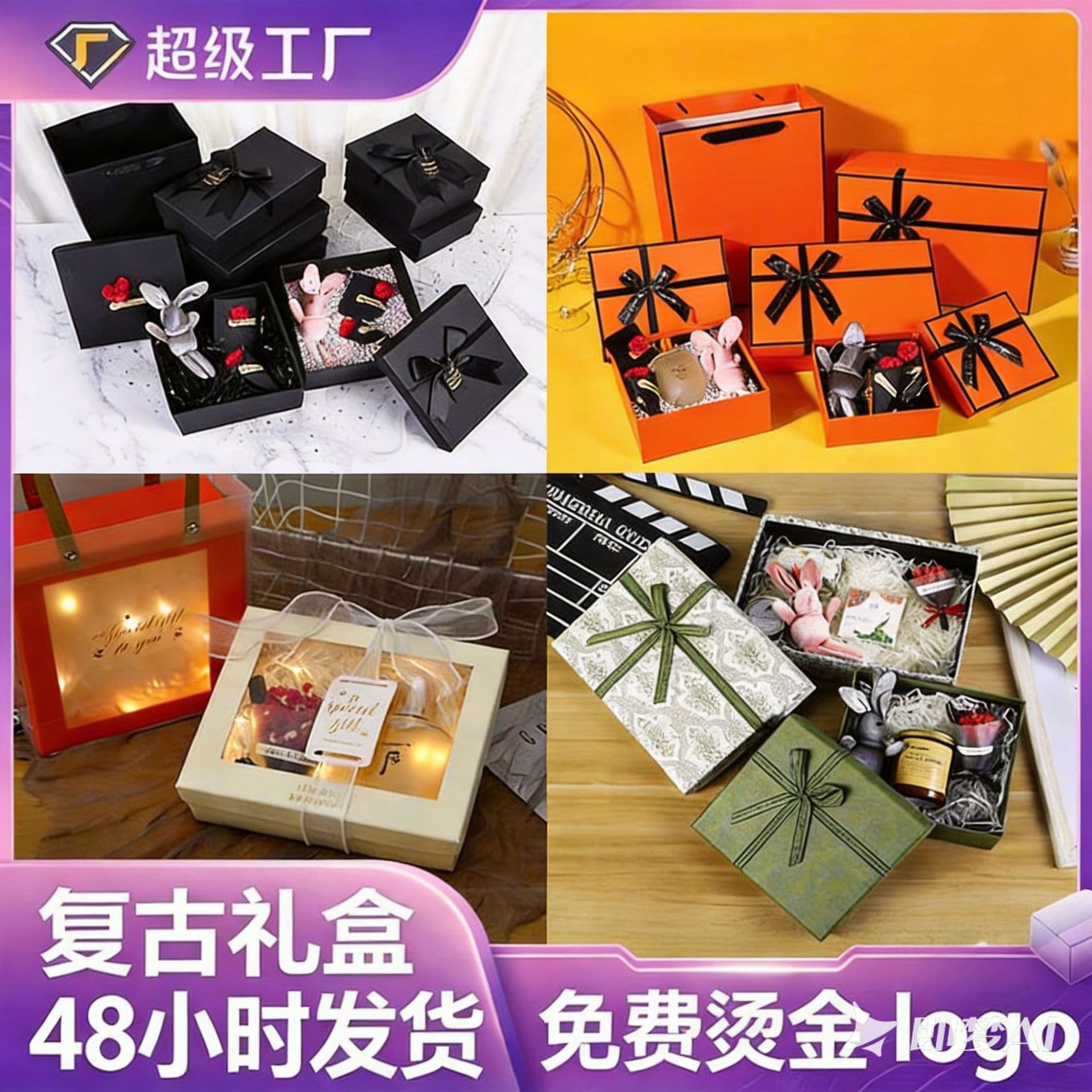 Bow Gift Set Large Gift Box Birthday Gift Box Heaven and Earth Lid Gift Box Valentine's Day Gift Box