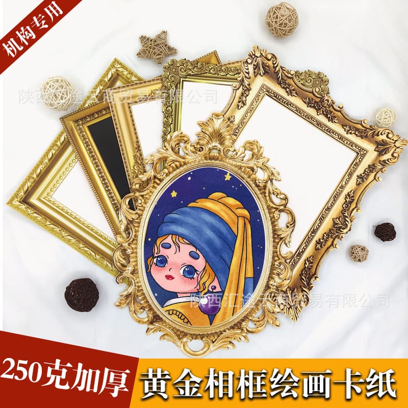 a3 art creative antique painting border cardboard gold border printed edge white cardboard retro painting paper art