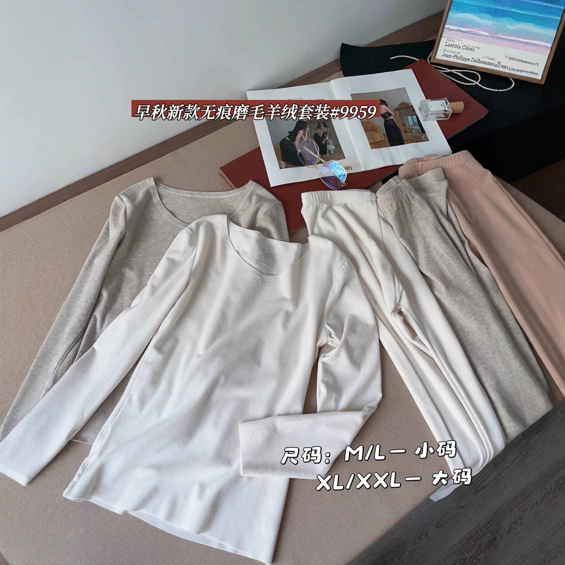 Huizhixin 9959 Simple Solid Color Autumn and Winter Cotton Sweater and Pants, Casual, Comfortable, Warm, Skin-friendly and Not Tight