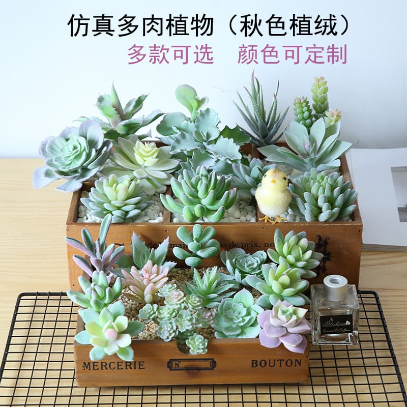Flocked Succulent Artificial Flower Heads Floral Arrangement Accessories Fake Succulent Plastic Plant Decoration for Potted Plants
