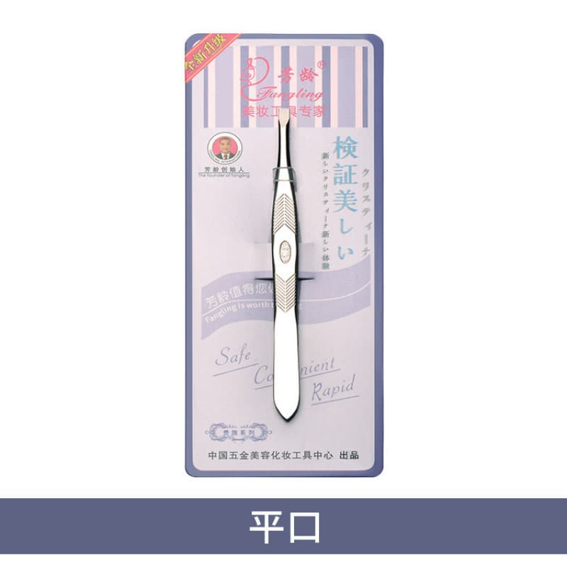 Fangling Eyebrow Tweezers Arrow Pattern Eyebrow Tweezer Slant Tip Eyebrow Tweezer Straight Tip Plucking Tweezer Stainless Steel Beard Tweezer Eyebrow Tweezer