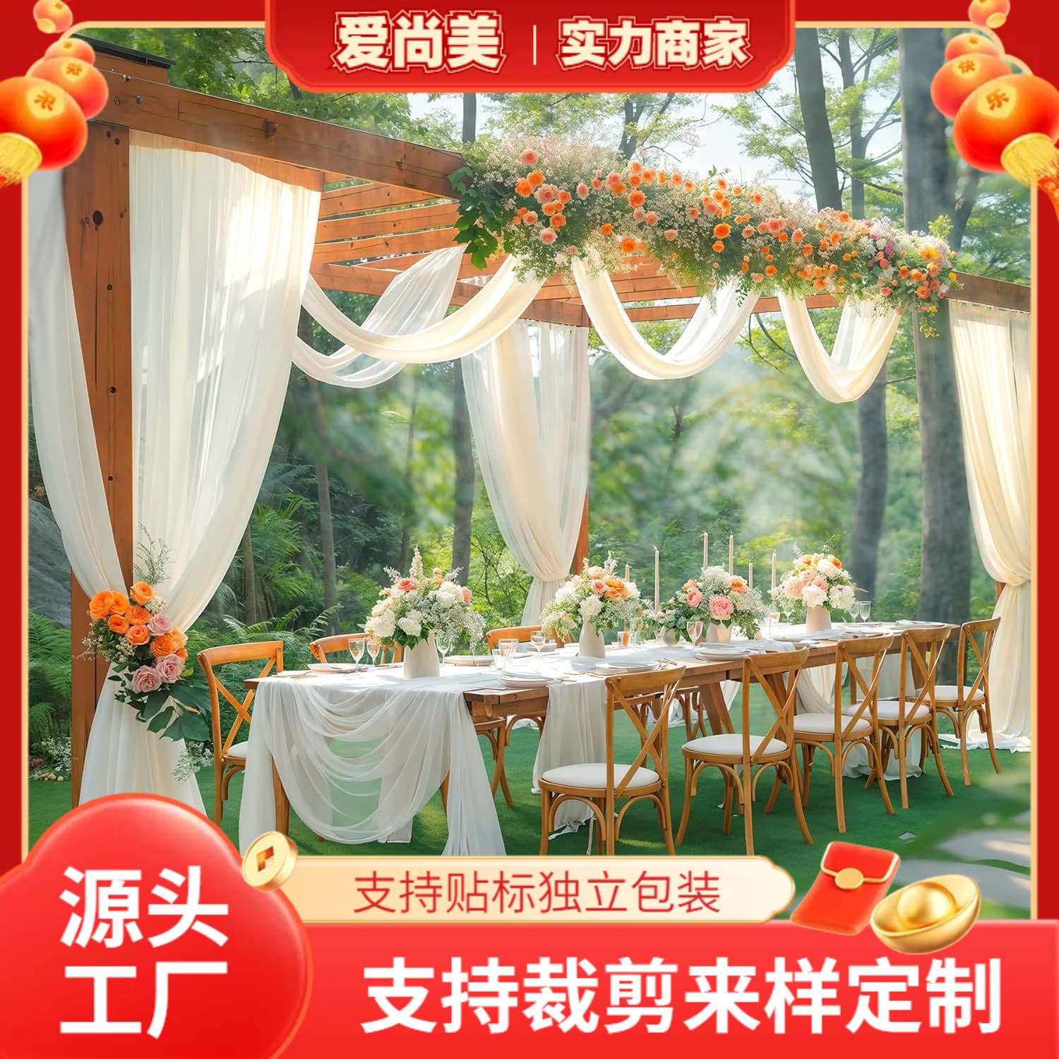 Wedding Tulle Fabric Cross-border White Tulle Outdoor Decoration for Party Scene Background Wedding Arch Gauze