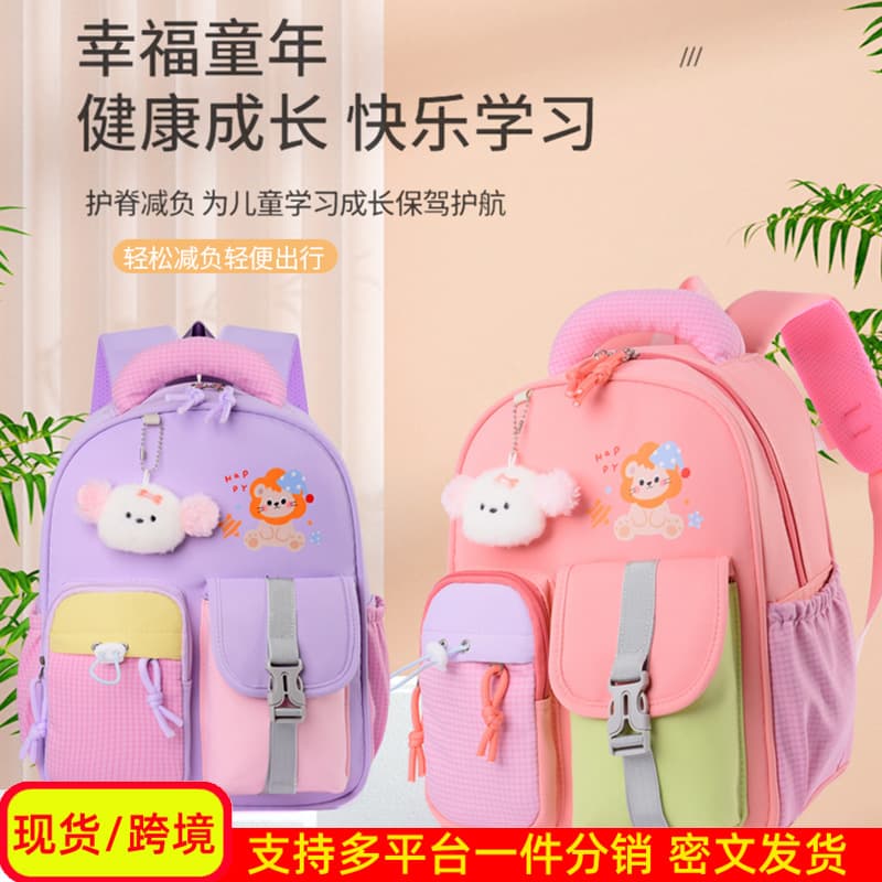 Kindergarten School Bag for Boys, Cartoon Preschool Backpack, Cross-Border New Product, Cute Little Girl Backpack for 3-5 Years Old, Lightweight