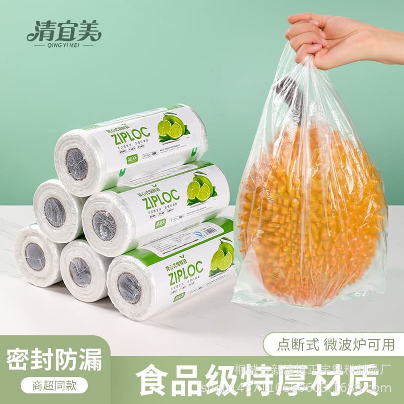 Vest-style fresh-keeping bags, thickened household large-sized handle perforated type food and fruit bags, small glossy medium-sized kitchen