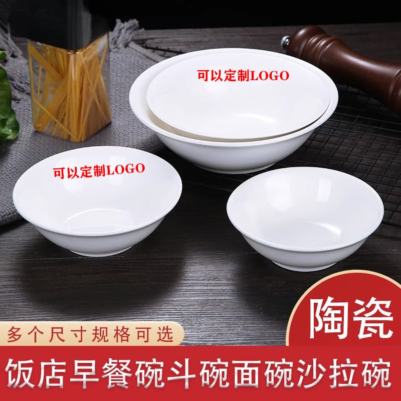 Conical Bowl 6/7/8 Inch Household Ceramic Horn Bowl Serving Bowl Commercial Ramen Bowl Restaurant Braised Pork Bowl