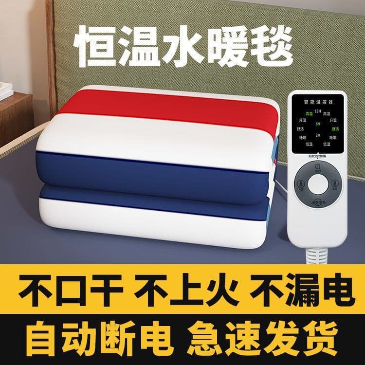 Hydronic Electric Blanket Dual Control Smart Timer, Single/Double for Dorm, Water Tube Heating Pad, Extended Triple Size for Home