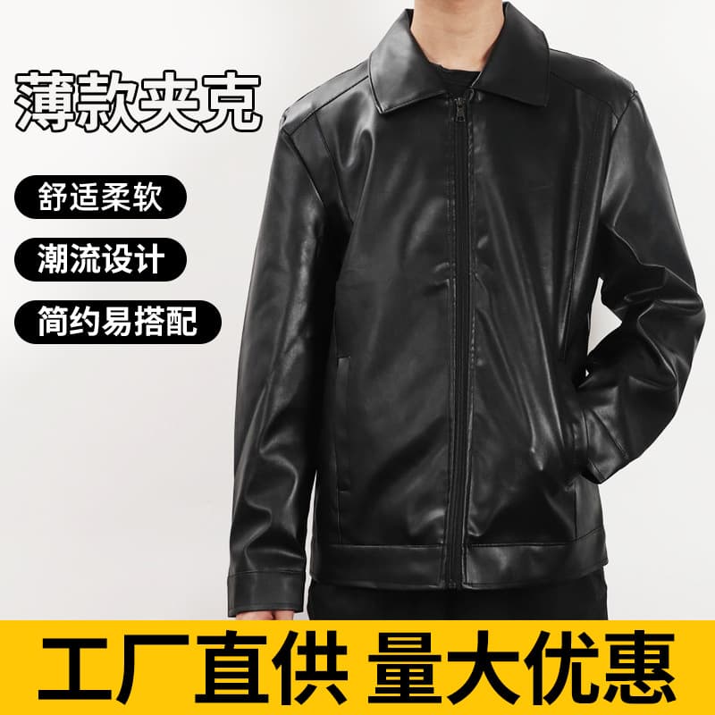 Cross-border version stand-collar PVC leather jacket for middle-aged men, spring/autumn thin style, casual zipper leather jacket outerwear