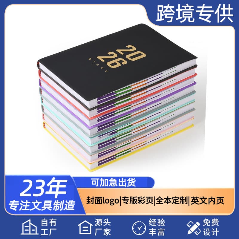 Cross-border A5 Planner English B5 Notebook Diary Office Portable Mini A6 Small Notebook LOGO