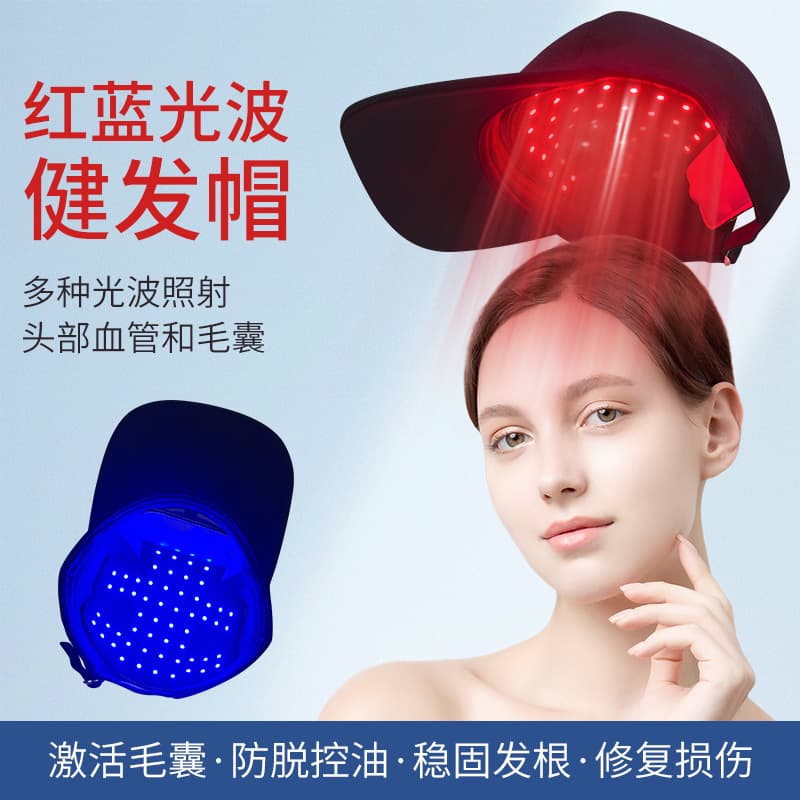 Cross-border LED Hair Growth Cap Red Light Hair Care Cap Blue Light Beauty Therapy Cap Infrared Light Anti-Hair Loss Hair Growth Cap