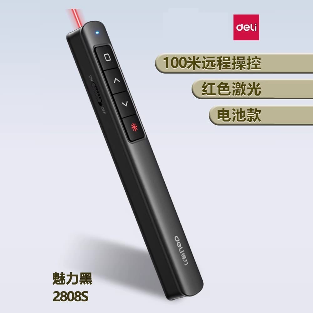 Deli 2808S Laser Page Turner, Multifunctional PPT Remote Control Pen, Teacher's Lecture PPT Pen, Page Turner, 100m