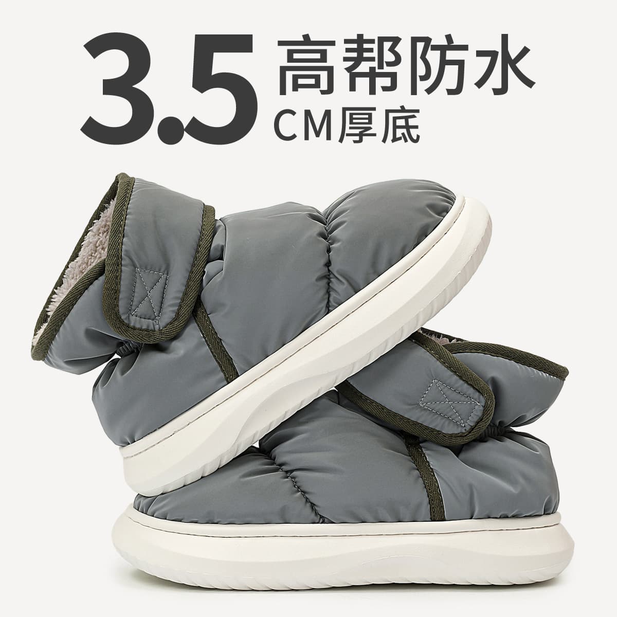 Waterproof Cotton Slippers Men's Winter High-Top Outdoor Wear Fleece-Lined Warmth Non-Slip Fully Enclosed Thick-Soled Northeast-Style Big Cotton Shoes Women's Winter