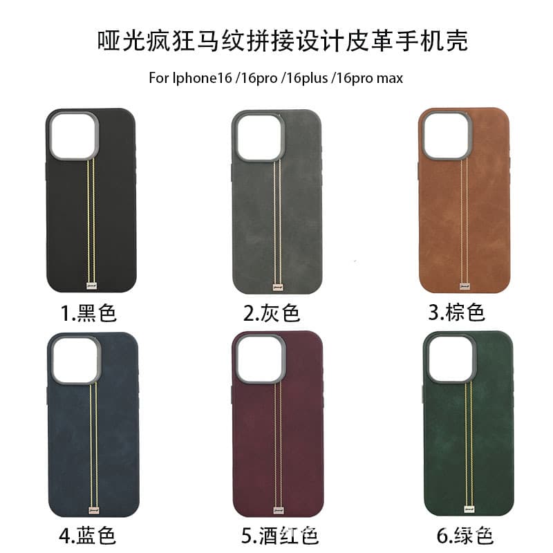 Suitable for Apple 16/17 promax magnetic phone case with crazy horse leather camera button iPhone 17 protection