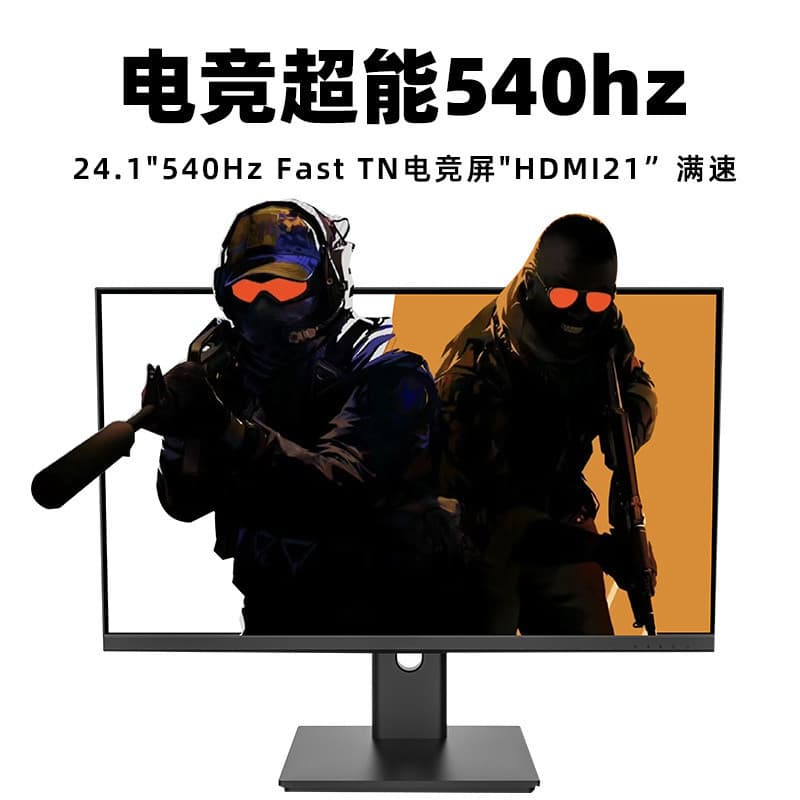 24-inch 540Hz Gaming E-sports Monitor Full Speed HDMI 2.1 CSGO PUBG 24.5-inch 280Hz Screen