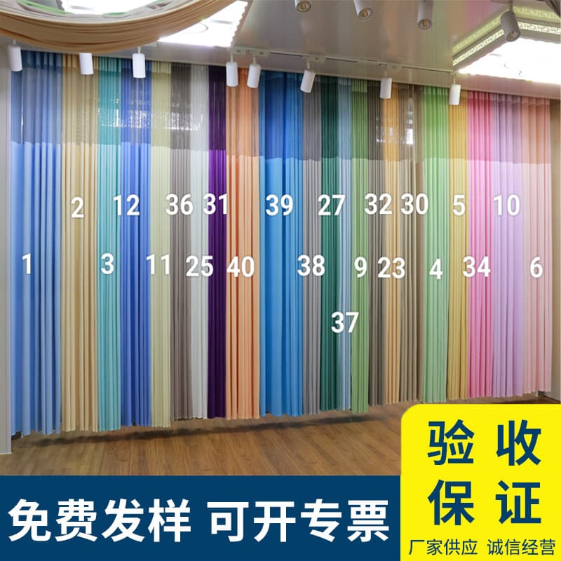 High-precision medical curtains, privacy screens for hospitals, clinics, and welfare homes; made of polyester fireproof partition fabric.