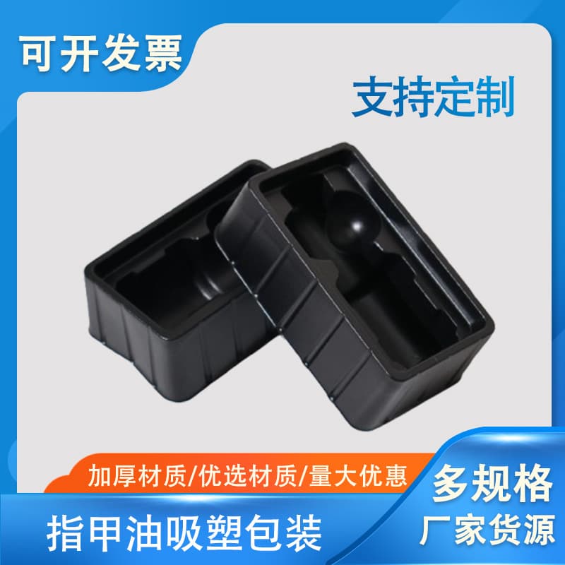 Single nail polish cosmetics blister packaging blister inner tray ps nail polish blister inner tray blister source factory wholesale