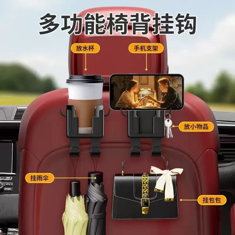 New Car Multi-functional Cup Holder Hook, Best-selling Headrest Storage with Phone Navigation Stand