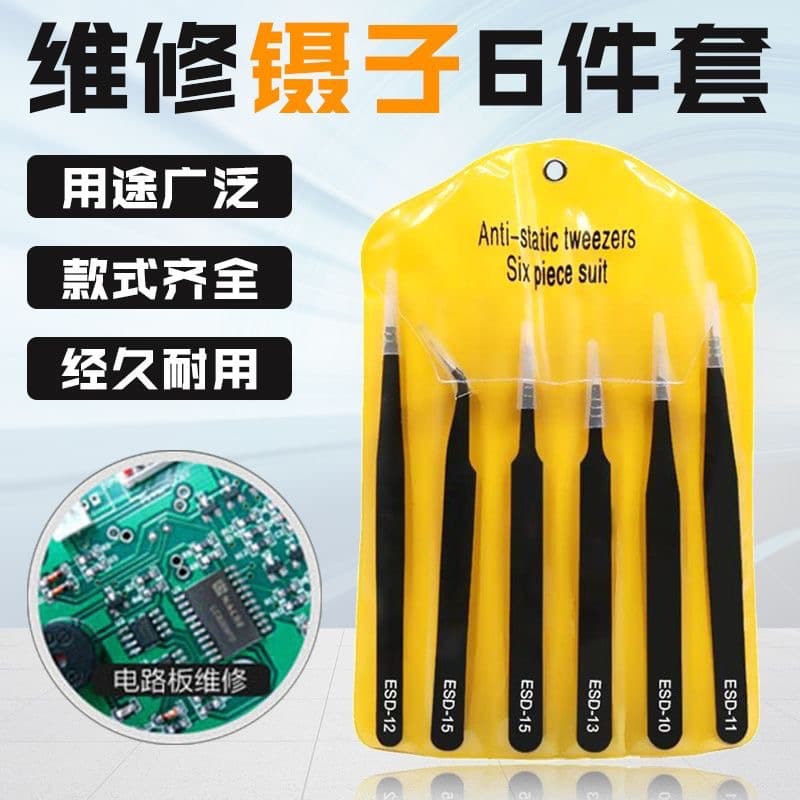 Metal Tweezers 6-Piece Set, Precision ESD Pointed Curved Tweezers in Pouch, 1MM Straight and Curved Tweezers, Eyebrow Tweezers, Repair Tools