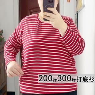 300 lbs Plus Size Women's Ribbed Stretch Long Sleeve Base Layer Top 200 lbs Long Sleeve T-Shirt
