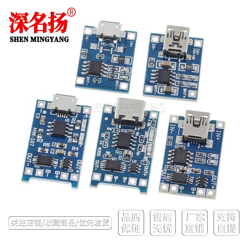 TP4056|18650 lithium battery 3.7v 3.6V 4.2V lithium battery charging board 1A overshoot and over-discharge protection