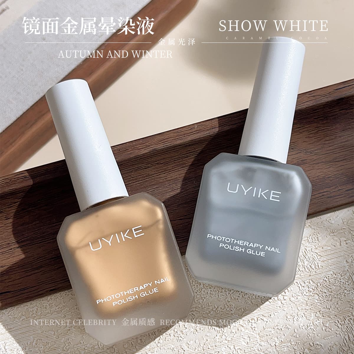 Halo dye nail salon special golden DIY fast gradient blush water dye dye marble marble nail polish glue