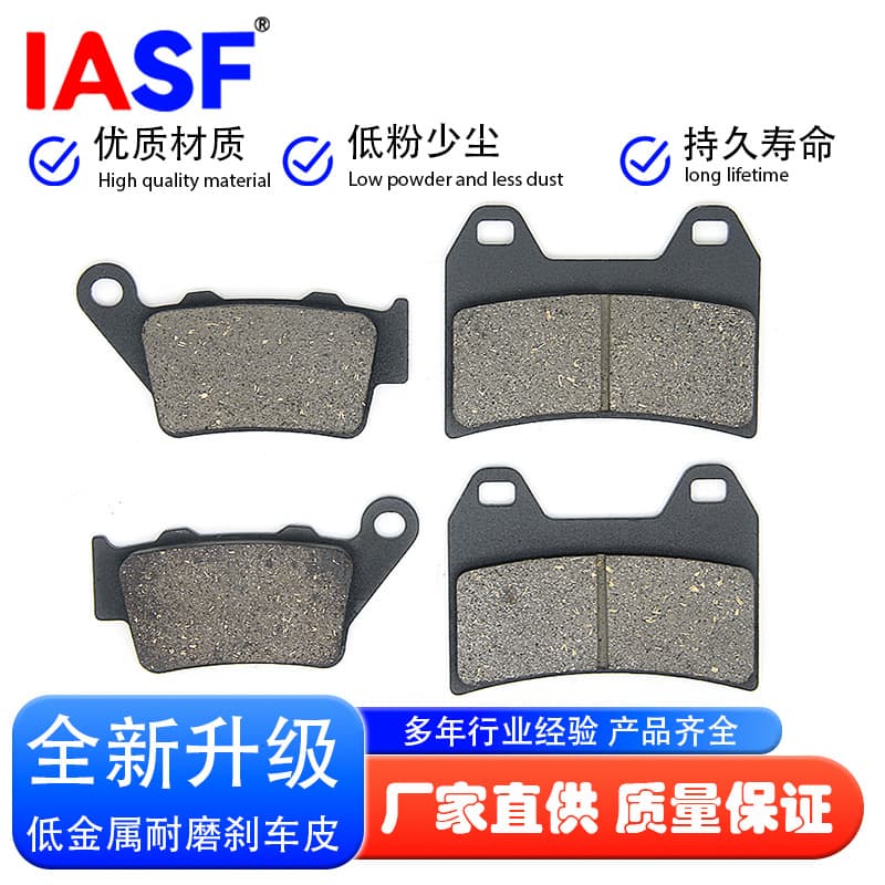 Motorcycle Disc Brake Pads for CFMOTO NK450 NK 450