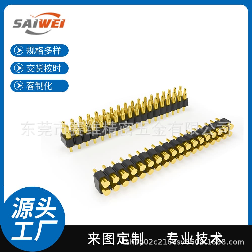 36-pin dual-row pogo pin connector, 3A plug-in type male and female pogo pin charger
