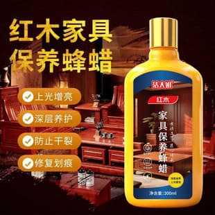 Redwood Furniture Care Oil, Beeswax Solid Wood Furniture Maintenance, Wood Wax Oil Care, Wood Floor Care Wax for Home Use