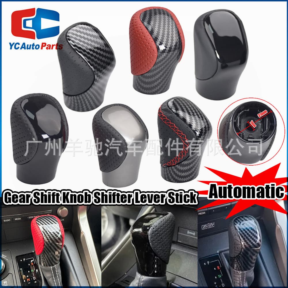 Applicable to Lexus GX300h RC300 RX350 IS250 car shift lever knob speed control handball