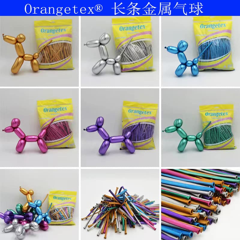 Thickened golden strip balloon 260 balloon wholesale shape explosion-proof arrangement children's decoration DIY magic balloon