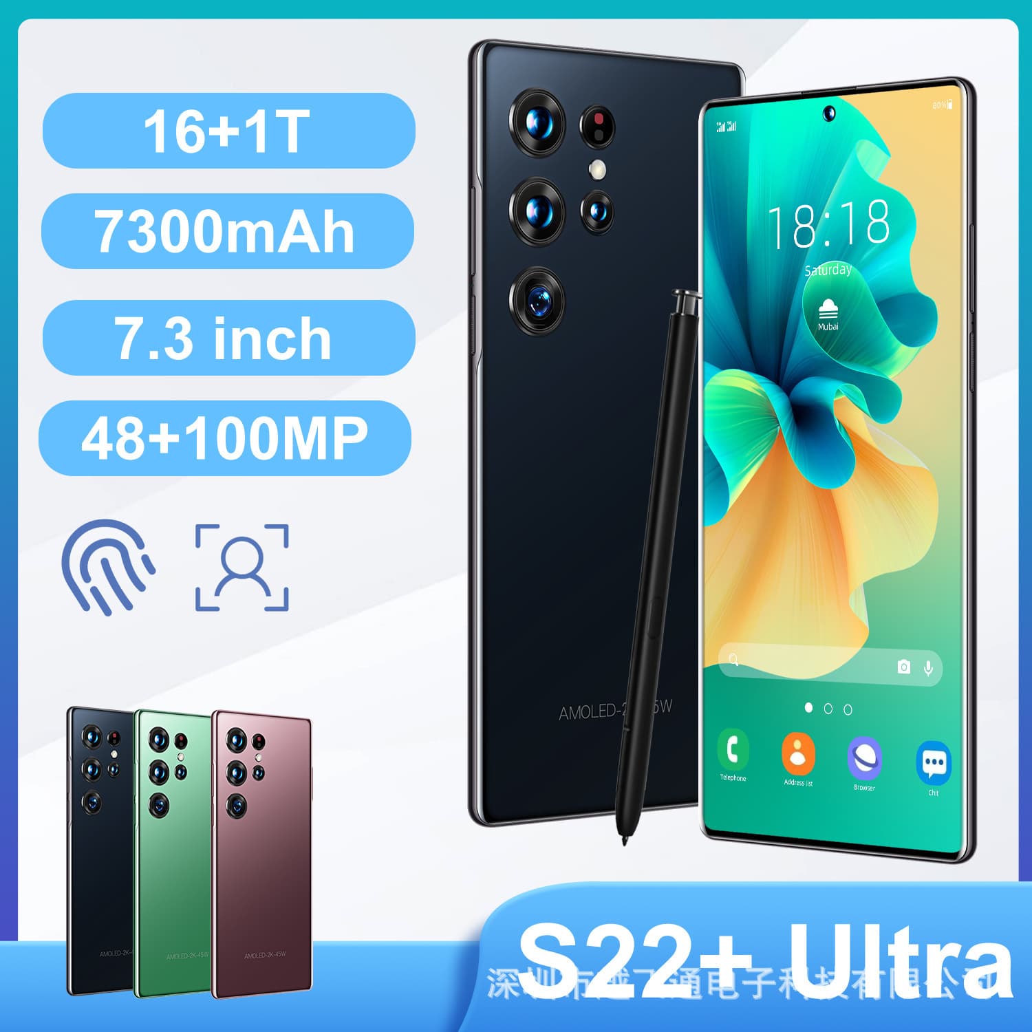 New Cross-Border Phone S22 Ultra Android 4G Factory Wholesale Export Mobile Phone Stock 16+1TB Smartphone