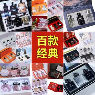 Xiaocheng Yixiang Weilan Gu Long Men's Perfume Set Wholesale Cross-Border Middle East Vietnam Women's Perfume Long-Lasting Scent