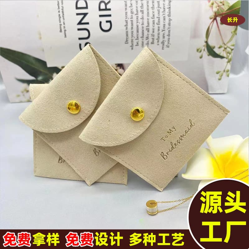 Microfiber jewelry bag mini snap pouch for rings, pendants, keys, jewelry dust-proof storage velvet pouch packaging