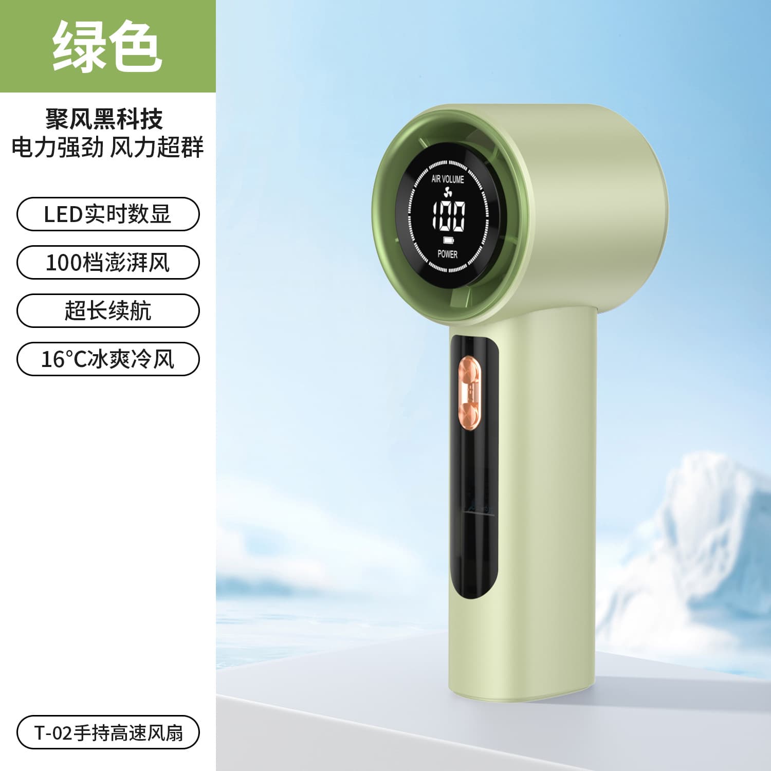 New cross-border T02 cooling and ice-packing handheld mini fan, USB mini high-speed 100-level powerful turbine fan.