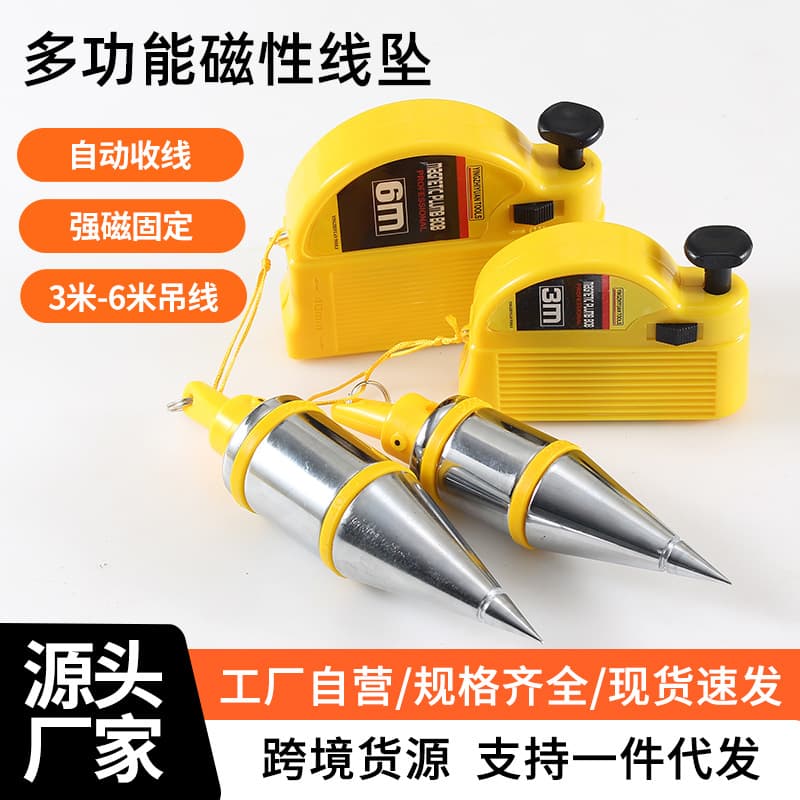 Magnetic Plumb Bob 6m Vertical Measurement Chalk Line Drop Hammer Building Tool Magnetic Plumb Wholesale