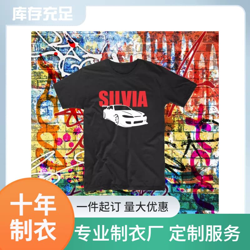 Nissan Silvia Shirt Turbo Boosted S15 Shirt Custom Tee JDM J