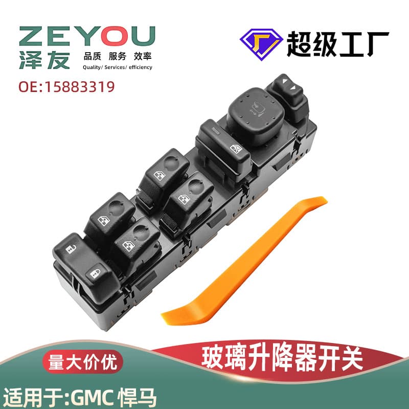 15883319 - Power Window Switch for GMC Hummer Glass 15883429 - 15251167 Wholesale